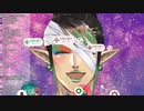 告白ASMRコラボ配信で立ち絵遊びが始まったり、イマジナリー伏見ガクが登場したり、スタッフに勝敗を委ねいちからにお気持ち表明したりして最終的にチャイカキレる