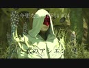 今更ながらFF14実況 #74 【ゆっくり実況】