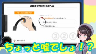 【推しが生きてる】大空スバル RFA心拍数計測まとめ【幸せ】