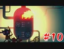 魚を食べても頭が良くならない【Night in the Woods】010