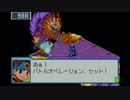 【ロックマンエグゼ5TofC】小学生の頃コロコロの懸賞で当てたゲームを実況する　最終回