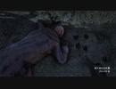 Red Dead Redemption 2 レッド・デッド・リデンプション 2　オンライン　クリップス殺害　「大包丁」