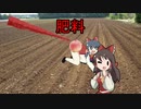 糞RIM一家の農園☆