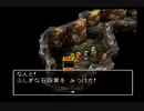 ドラゴンクエストⅦ実況プレイPart72