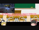 ゆっくり解説動画　ウルトラ防衛チーム＆ライドメカ解説動画①ガッツウイング１号