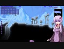 【Terraria】結月ゆかりはTerraria世界を征く2