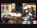 【ゆっくり実況】FGOマスターの艦隊これくしょんNo.10【艦これ】