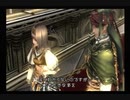 【実況】VALKYRIE PROFILE2 -SILMERIA- chapte5Ⅳ