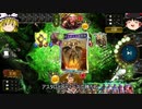 [Shadowverse]アスタロトOTK