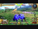 【EXVS2】アトラスガンダム視点2