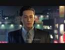 #5【実況プレイ】西谷誉が気になるので龍が如く0をやる