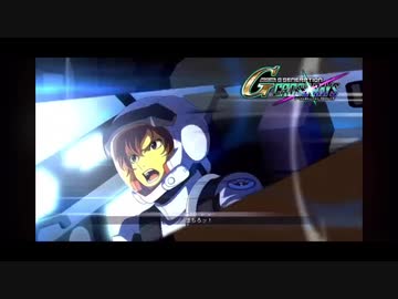 Sdガンダム グラハムフラッグ Pv Gジェネレーションクロスレイズ Nicozon