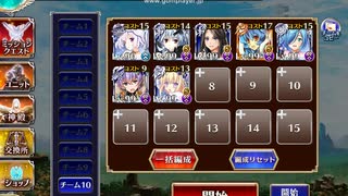 千年戦争アイギス 英傑の塔 第12階層 白以下 96000pt