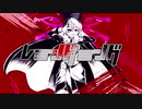 【FE人力】レミングミング【ヘンリー】