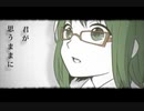 シリョクケンサ 歌ってみた 【HotCat】