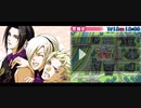 婦女子のための彼と私の熱い夏 ~アッシュ・クリムゾン ルート1~