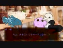 ＜生存化石卓＞ある晴れた土曜日の食事会part１