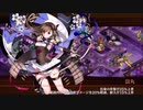 【城プロRE】武神降臨！毛利元就：超難【戦功全部】