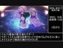 【シャニマス】全SSR+おすすめSRサポートまとめ【1.5周年】