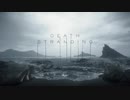 【デススト】繋がりを求めてDEATH STRANDINGを実況プレイ Part3【HARD】