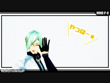 【MMD刀剣乱舞】好きな二振×４でロキ