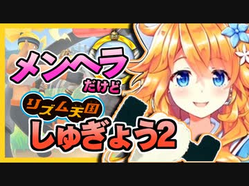 らぶかげ遊戯日記 19年11月17日