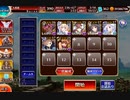 【千年戦争アイギス】 英傑の塔 第17階層 全報酬 100800pt