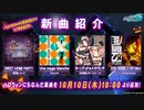 【DDR A20】のんびりとSPしますpart9　鬼の20周年編
