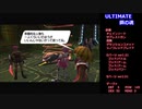 【GC版】PSO実況プレイ-part118