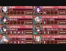 【城プロ：RE】真・武神降臨！毛利元就 超難【戦功３つ同時】