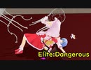 【ゆっくり実況】レミリアの宇宙探索記_2　【Elite:Dangerous】