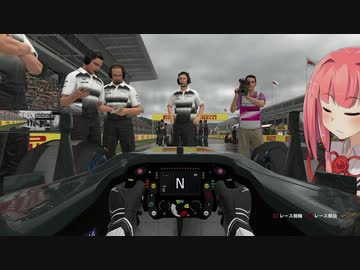 【F1 2016】関西コンビが挑む名門復活への道 Round5-2【VOICEROID実況プレイ】