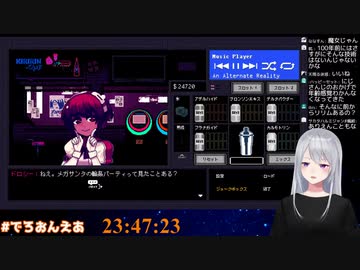 輪姦の読み方をまずい方向に勘違いしてリスナーをめちゃくちゃ焦らせる樋口楓