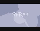 【手描きアイナナ】spray【MEZZO"】
