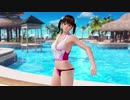 【DOAX3fortune】着替え成功 レイファン