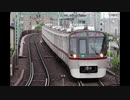 都営5300形5305編成 羽田空港国内T→青砥