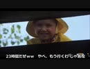 リングフィットジョージィ