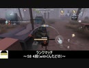 [サバイバー・庭師]ボンボンむっず(withくんたどの)【第五人格を実況プレイ Series2】#49
