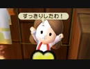 AMTNのうんこクリップ【ドラゴンクエストビルダーズ２】