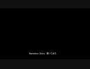 Nameless Story　歌ってみた【ASSHS】