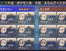 【2人実況】レースという名の潰し合い! マリオカートwii対戦実況 part67