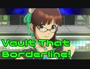 【アイマスSS MV】Vault That Borderline!を鑑賞してみる。