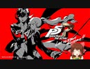 チャレンジバトル神社.p5r