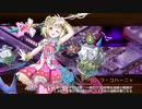 【城プロRE】真・武神降臨！毛利元就 超難 全戦功 平均Lv51.3