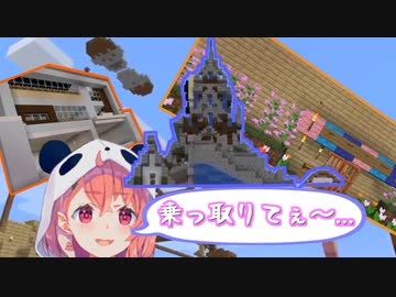 【笹木咲】笹木咲が行く「にじさば」プチ観光【まとめ】