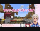 4Dスフィンクスに声が出なくなるアルスとロア
