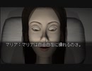 #6　活舌の悪い女が､多重人格の少女をカウンセリングする【マリア －君たちが生まれた理由－】