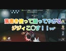 【第五人格】Q戦慄の竜巻 ジジィと孫の秋の大運動会w IdentityV だいごじんかく アイデンティティファイブ バルク 呪術師 カウボーイ 医師 機械技師 さとみくん推し dbd