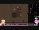 『ゆっくり実況』安定を目指すCataClysm:DDA 魔法使いゆかりん編 パート10