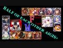 【VOICEROID実況＆ランセレ編成】男女同数アイギス＋【終末の戦士たち前編】
